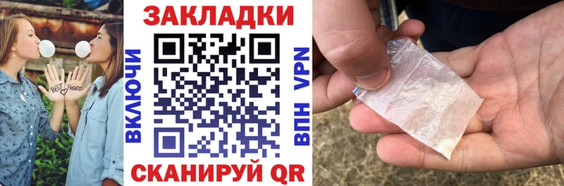 Где можно купить наркотики Севастополь Alpha PVP  КОКАИН  ГАШИШ  Каннабис 