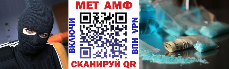 АМФ Premium  KRAKEN ONION  Севастополь 