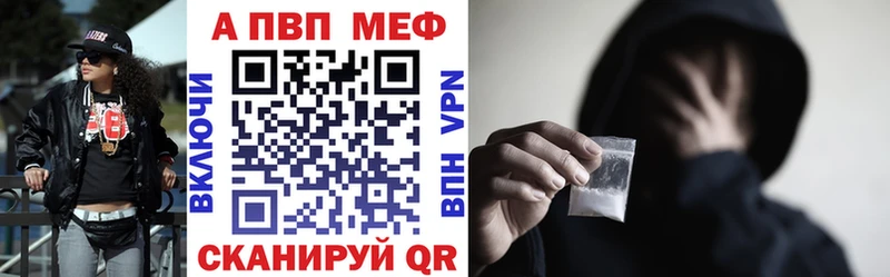 kraken ONION  где найти наркотики  Севастополь  Alpha-PVP СК КРИС 