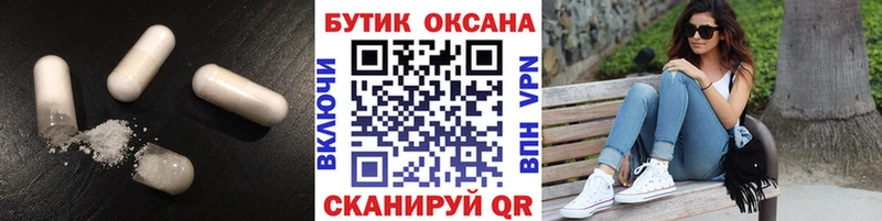 БУТИРАТ буратино  наркотики  ссылка на мегу как войти  Севастополь 