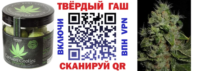 Печенье с ТГК конопля  закладка  Севастополь 