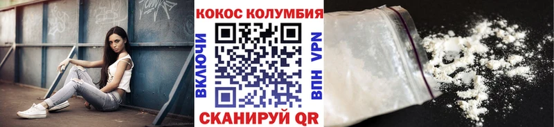 дарнет шоп  Севастополь  Кокаин Боливия 