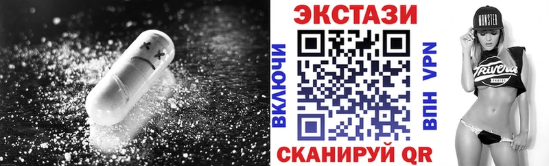 наркошоп  Севастополь  KRAKEN ТОР  ЭКСТАЗИ 99% 