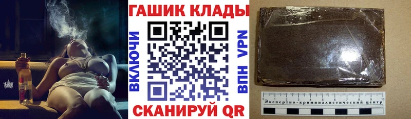 блэк спрут как войти  Севастополь  ГАШ Ice-O-Lator 