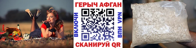 где купить наркотик  Севастополь  Героин VHQ 