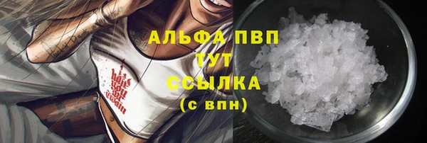 каннабис Гусев