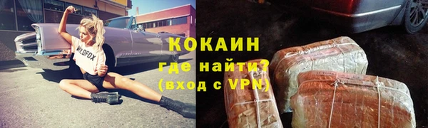 каннабис Гусев