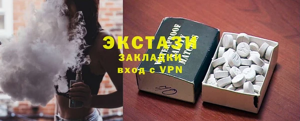 spice Гусиноозёрск