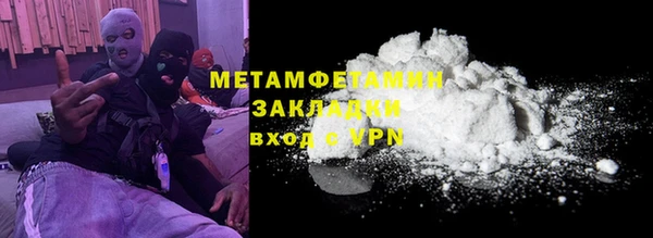 марки lsd Гусь-Хрустальный