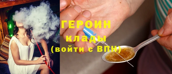 spice Гусиноозёрск