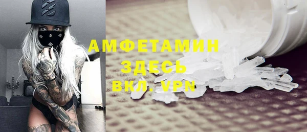 spice Гусиноозёрск