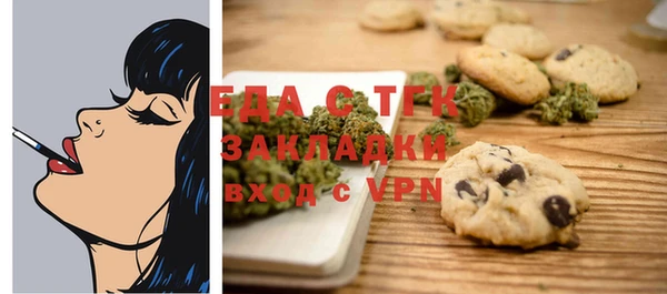 spice Гусиноозёрск