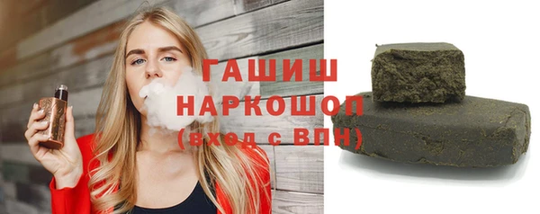 spice Гусиноозёрск