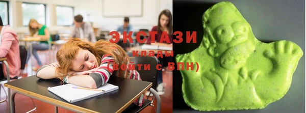 марки lsd Гусь-Хрустальный