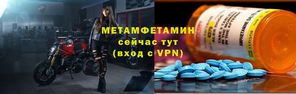 spice Гусиноозёрск