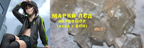 каннабис Гусев