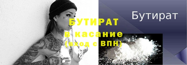 spice Гусиноозёрск