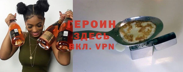 spice Гусиноозёрск