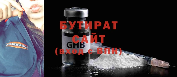 spice Гусиноозёрск