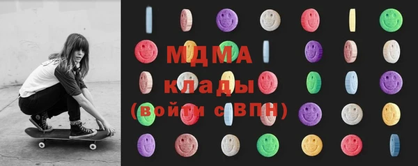марки lsd Гусь-Хрустальный