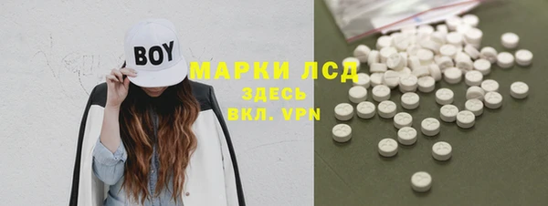 таблы Горнозаводск