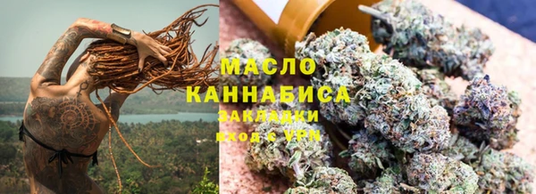 каннабис Гусев
