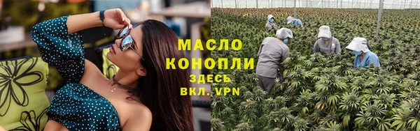 spice Гусиноозёрск