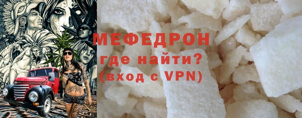 spice Гусиноозёрск