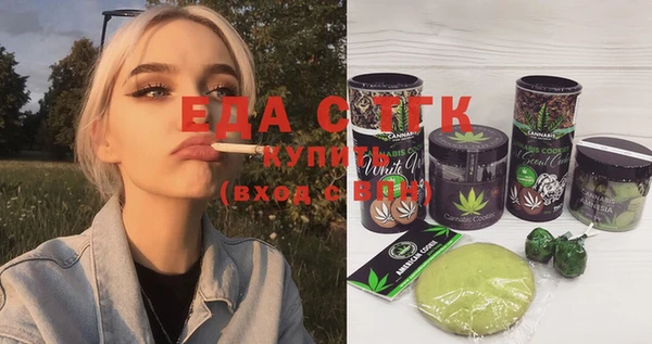 марки lsd Гусь-Хрустальный