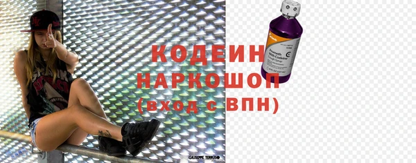 марки lsd Гусь-Хрустальный