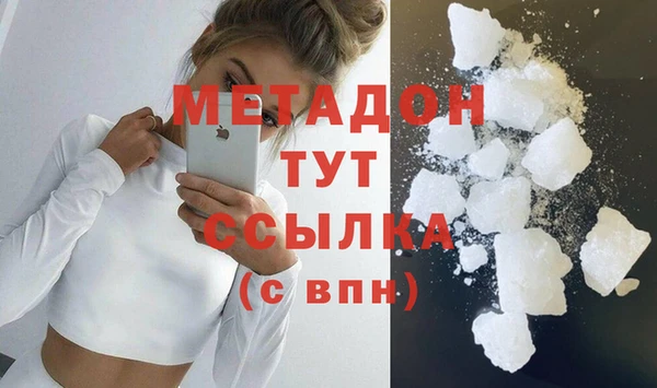марки lsd Гусь-Хрустальный