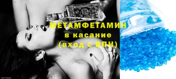spice Гусиноозёрск