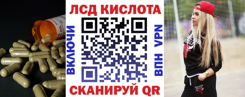 OMG ссылки  Севастополь  LSD-25 экстази кислота 