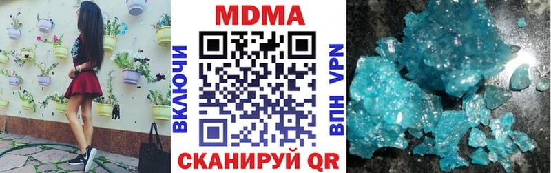 МДМА crystal  мориарти формула  Севастополь 