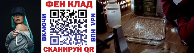Первитин Methamphetamine  Севастополь 