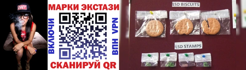 Наркотические марки 1500мкг  Севастополь 