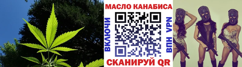 ТГК концентрат  дарк нет клад  Севастополь 