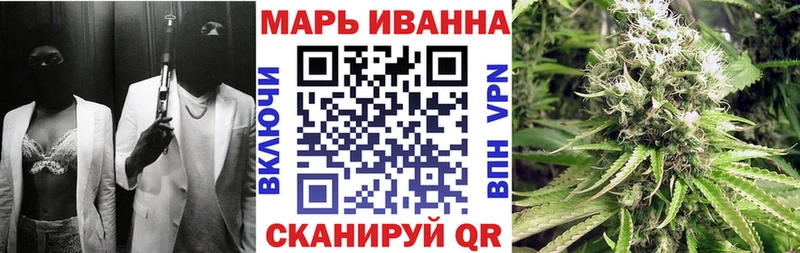 купить  сайты  Севастополь  МАРИХУАНА планчик 